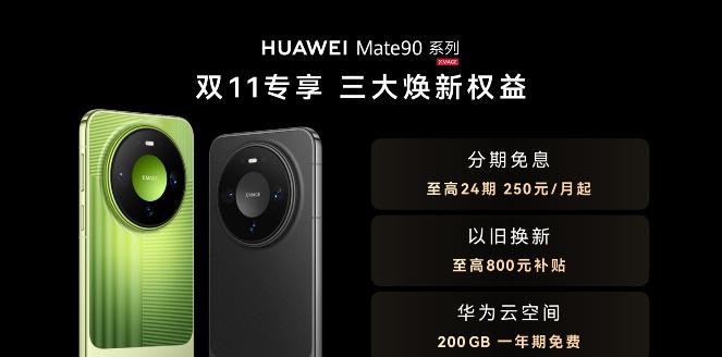 跨平台传照片终于不用依赖第三方社交软件了，华为Mate 90的互联功能做得极好，