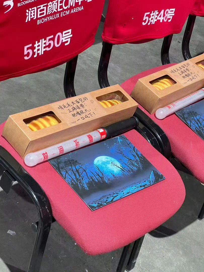 徐良演唱会伴手礼好多鱼徐良演唱会少看一场都要出事我就说徐良演唱会少看一场都要出事
