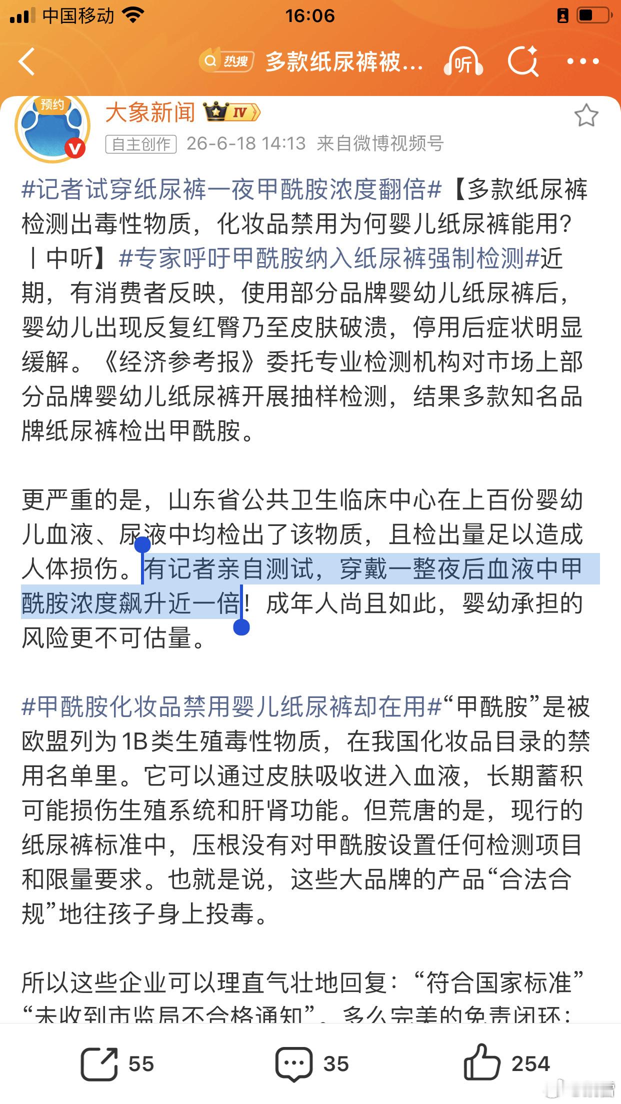 经济参考报王文志发音频：于兆衍声明是被迫签署，其检测百位婴儿血样，大量婴幼儿样本