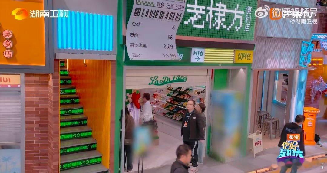 王鹤棣川渝辣椒王你好星期六 辣椒头套太适配！优越骨相轻松驾驭，帅气感拉满全场～ 