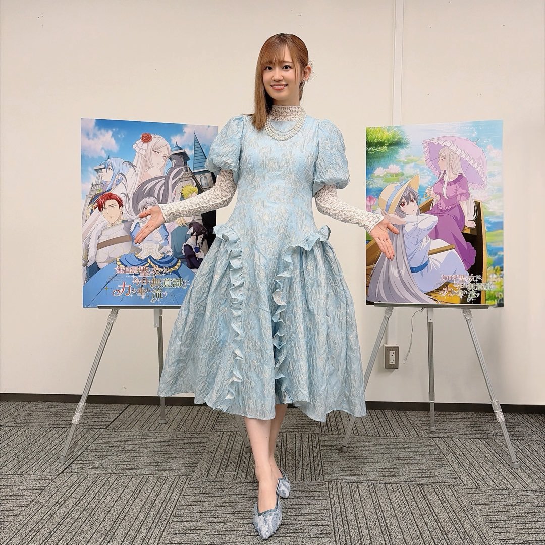 高桥李依