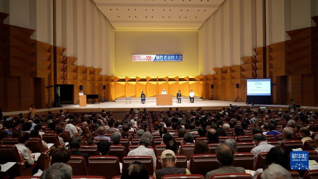 103年悬案未了！
东瀛惨案记者会在东京召开，日本为何始终拒绝正式道歉？
 
当