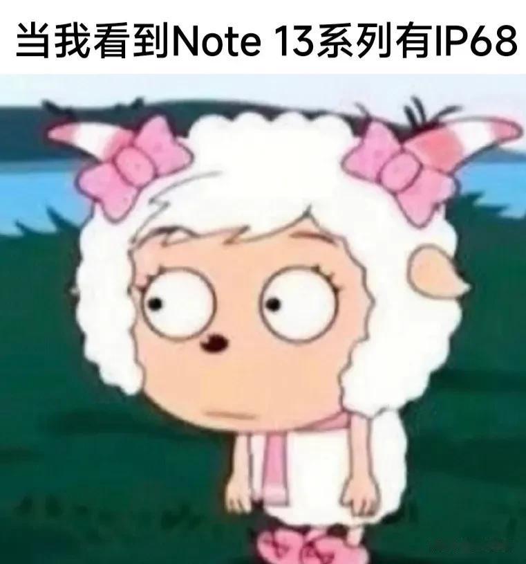 友商懵逼？全体起立！Note13 pro+，仅1899，这就是年度最强中端机，且