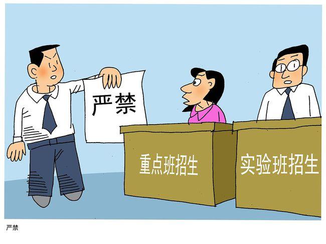 我认为不支持，不要再人为的加重学生精神负担。大学都不够招生了，让同学们轻松一点学