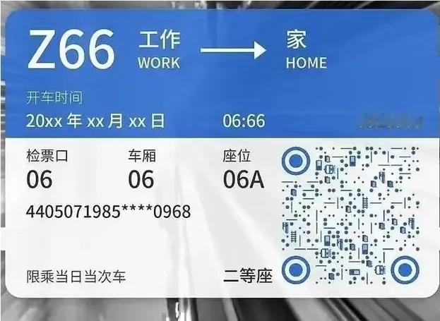 外面千好万好都不如家好，最美不过回家的路[兔逢新春][招财进宝][招财进宝][招