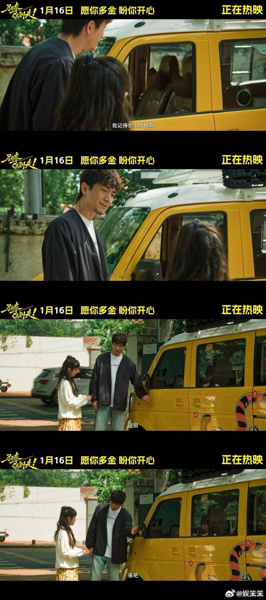 大银幕版的余华史铁生式友谊 2026《马腾你别走》，于光影中勾勒出如余华与史铁生