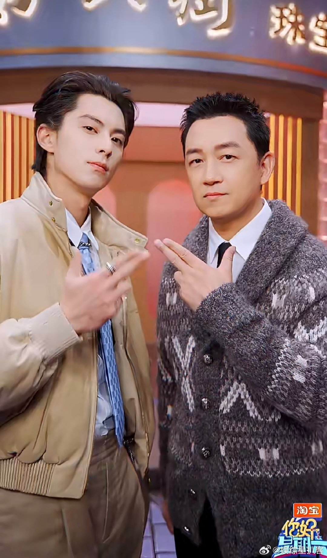 潘粤明王鹤棣cha了wakeup转场师徒同框气场超强，轻松拿捏wakeup转场，