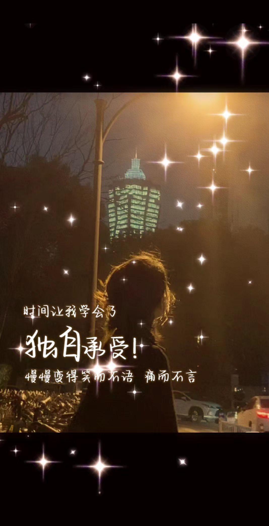 疲惫的身体，焦虑的情绪，迷茫的明天，一地鸡毛的琐碎日常，把人困在进退两难里，肩上