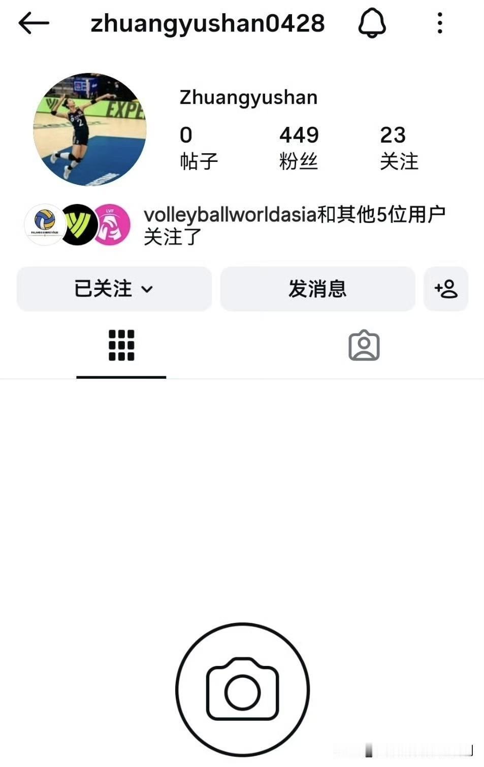 庄宇珊结束了在新东家的体检，已经进入球队大名单正式成为意甲康索里尼的成员，加油⛽