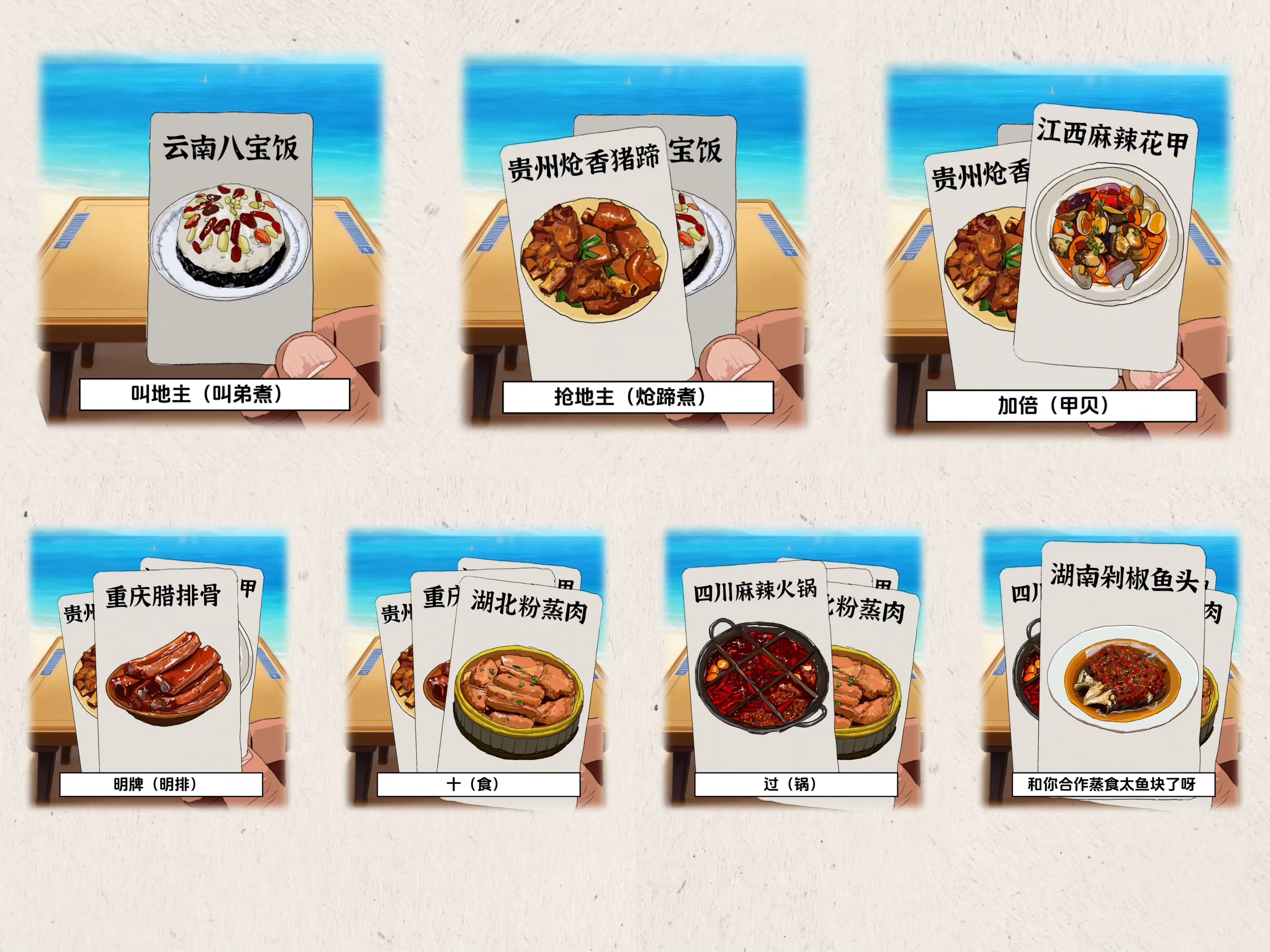 34省各省有各省的省饭，舌尖上的中国馋死我了🤤你省哪道名菜可以代表出战34省省