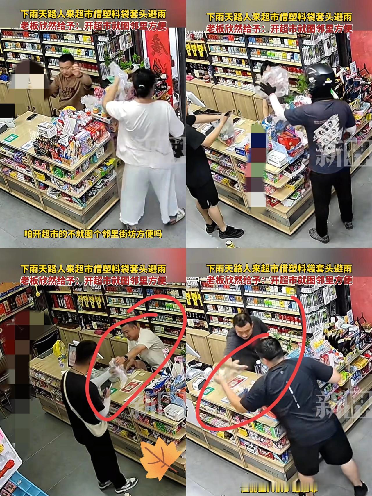 “格局打开了！”辽宁一超市店主给顾客结账时，突然有位大妈捂着头跑进店铺，询问店主
