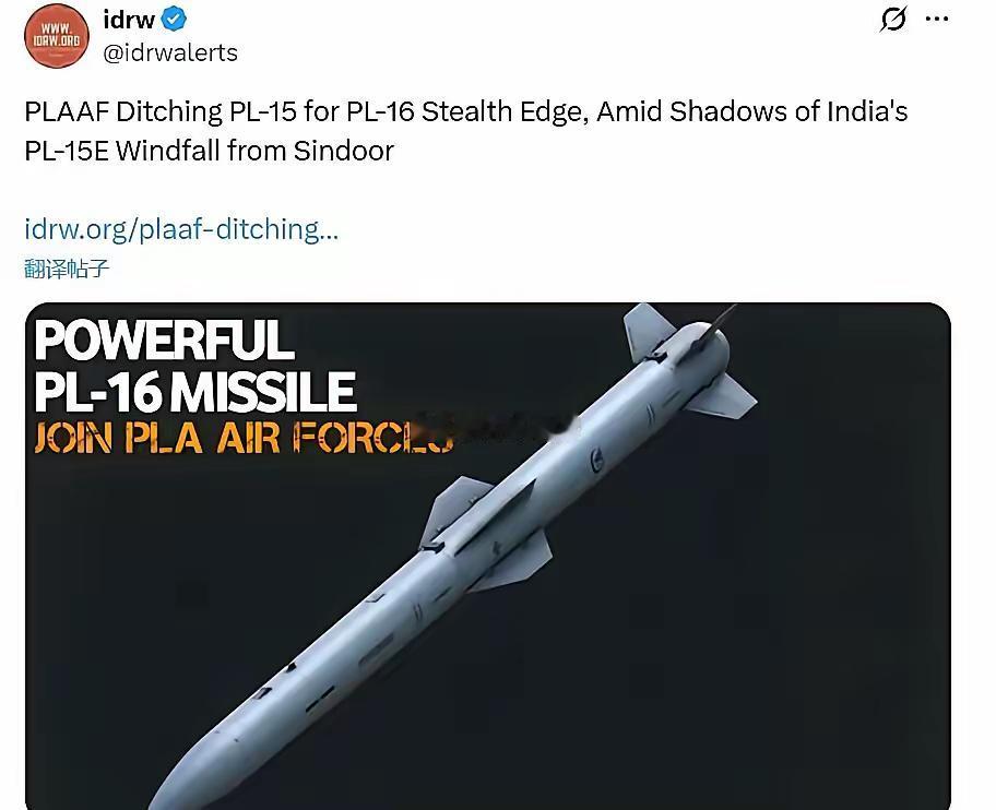印媒（idrw）能够把我们的空军装备霹雳-15的升级换代说成，在印巴空战“霹雳-