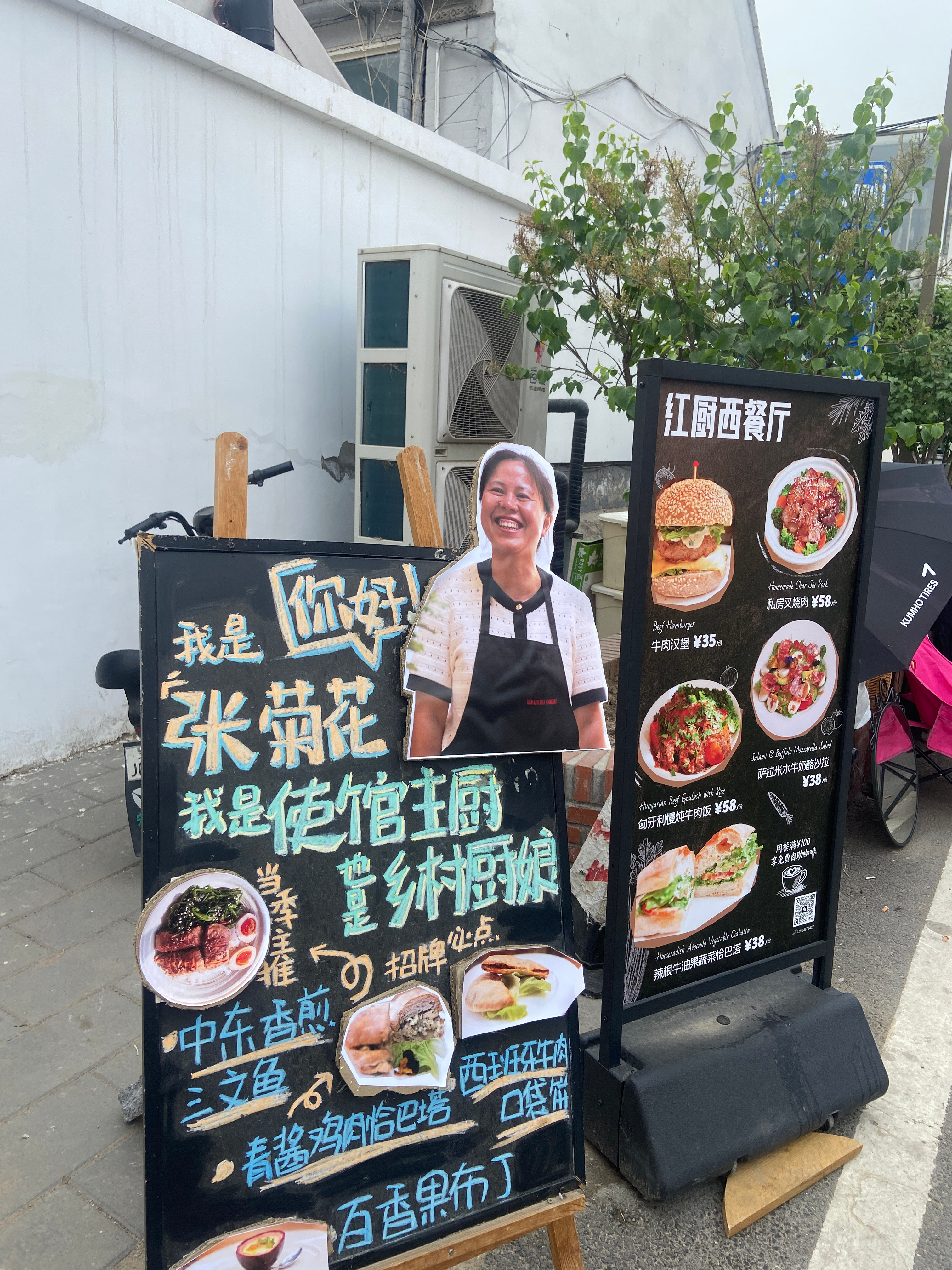 逛逛大集！日常分享慢生活生活手记 北京·辛庄生活市集