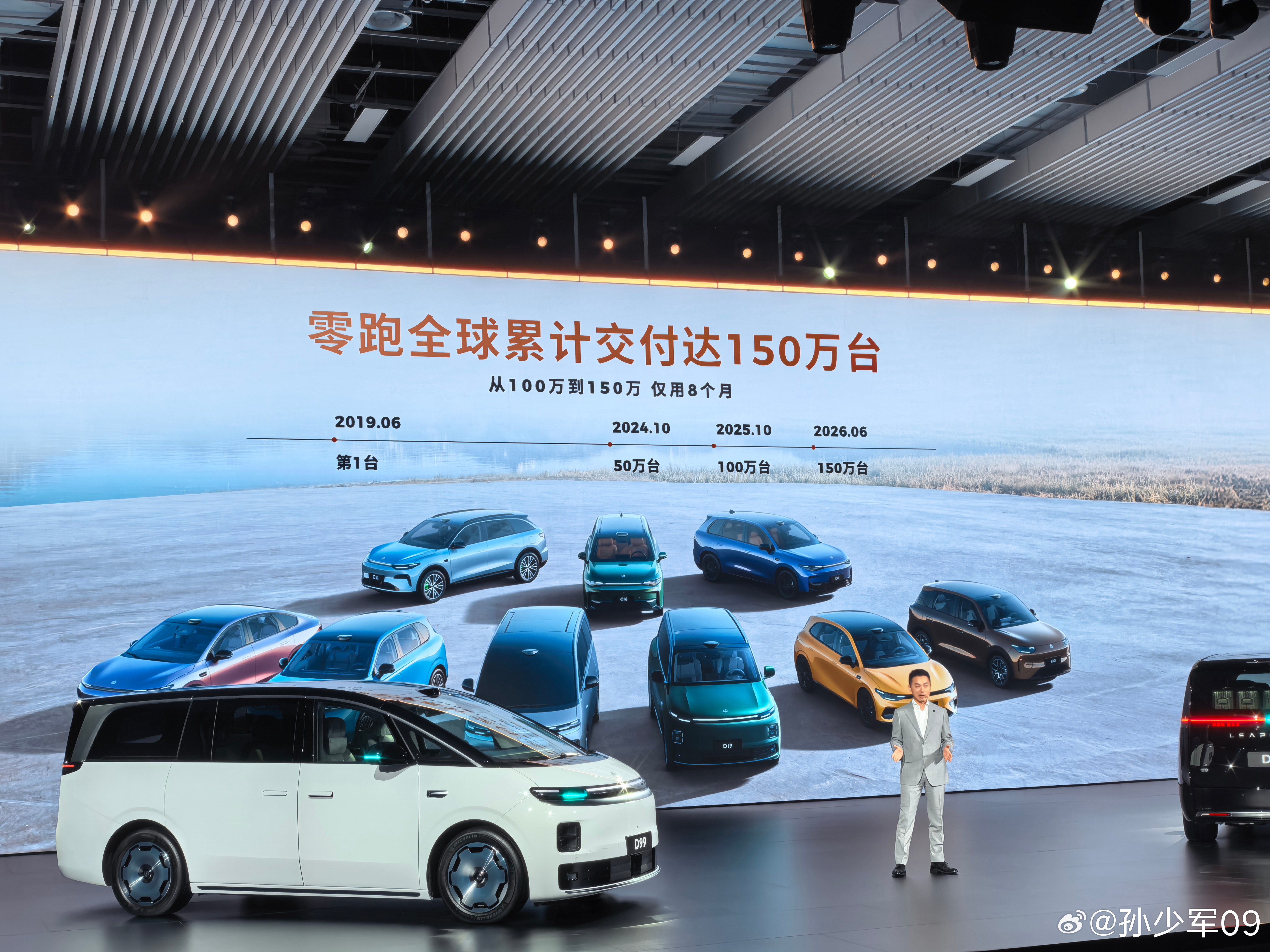 零跑全球累计交付超过 150 万台国外也很猛，重点是现在才刚起步 