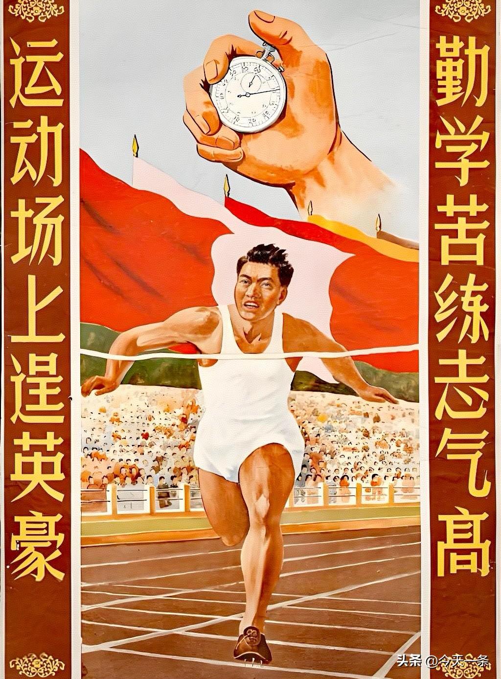 [祝福]