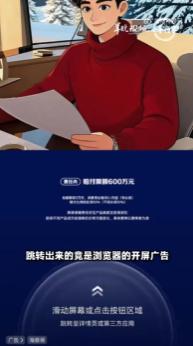 近日，有深圳市民发现小区邻居家中起火，拨打119后按指引点击链接上传火情视频，却