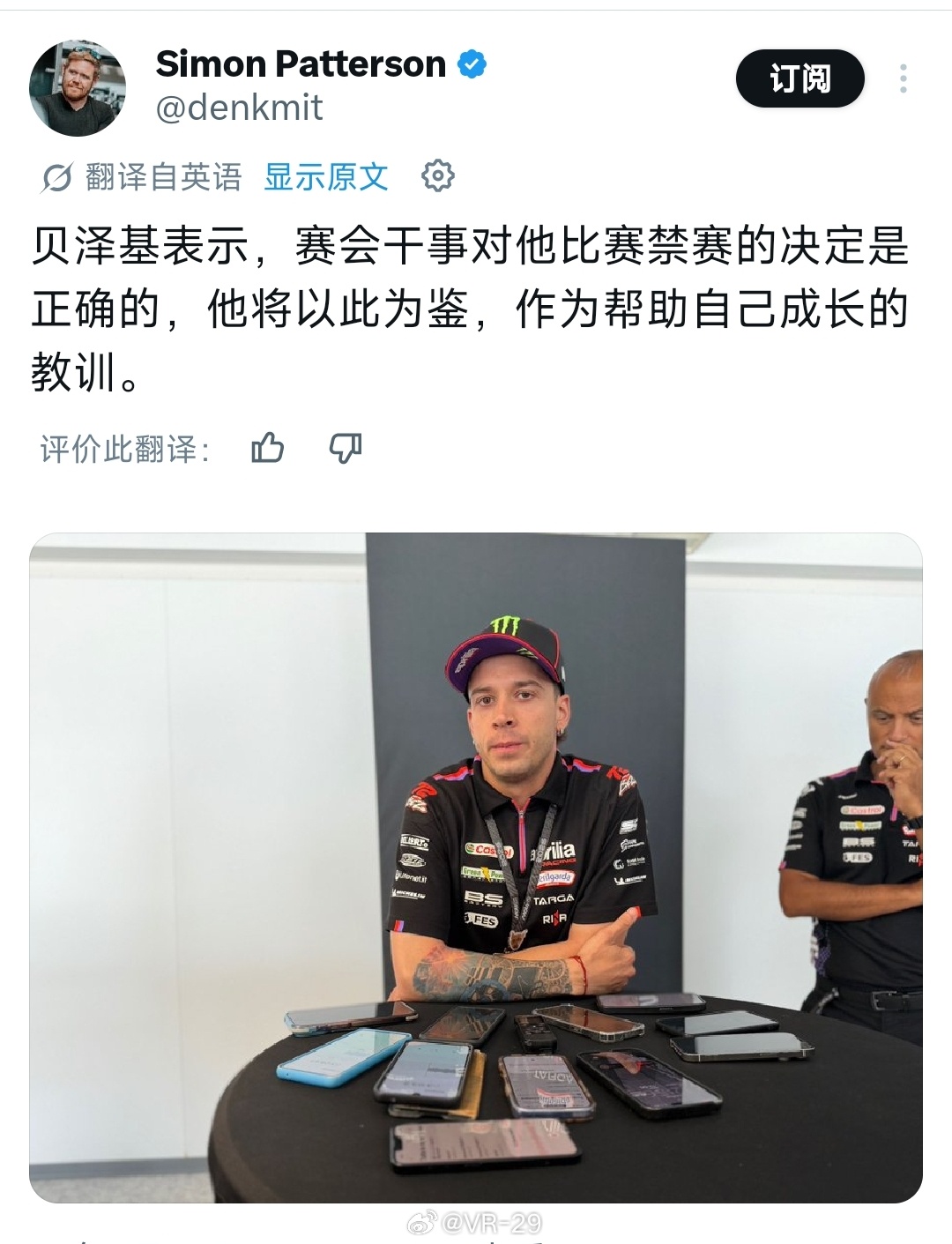 分享图片 
