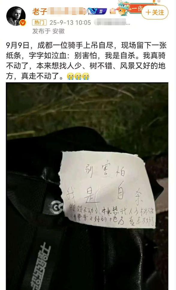 兄弟，一路走好。
会有报应吗？不一定，常言道“好人不长命，坏人活百岁”。
网传9