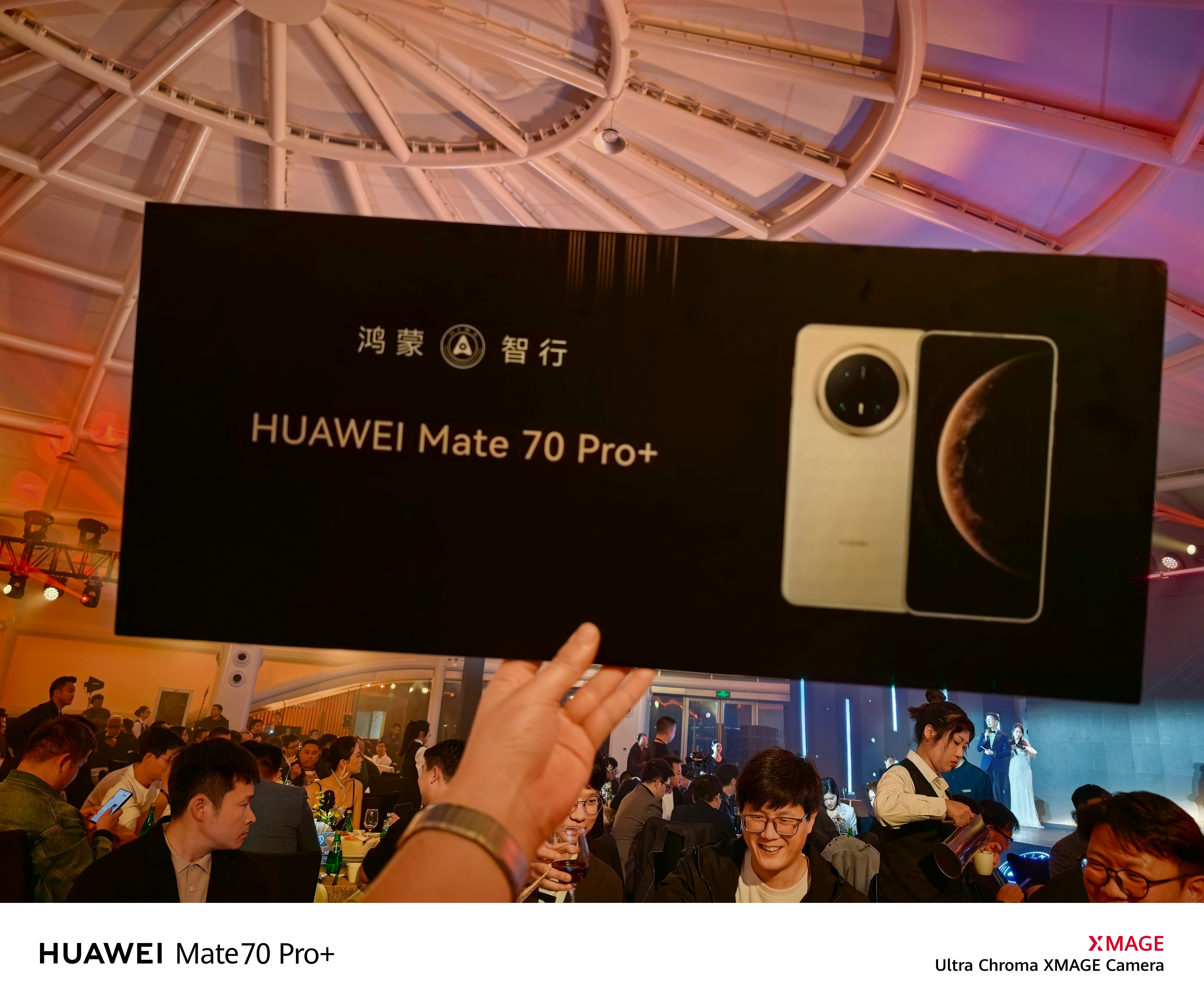中了 中了 ！！！！中了一台Mate 70 Pro+恭喜我旁边的这个人中了[泪]