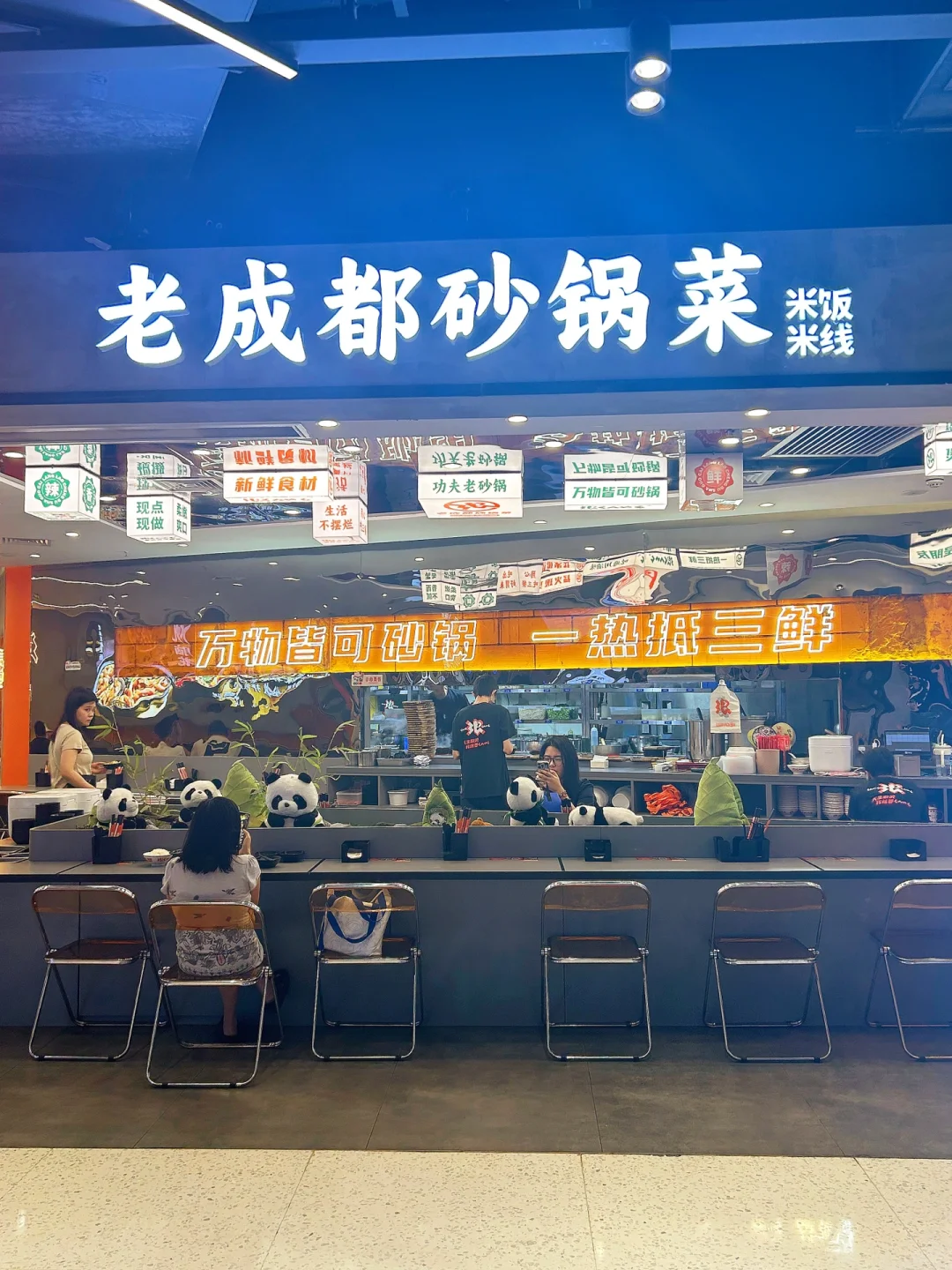在广州！爱吃辣的姐妹应该都收到通知了吧…