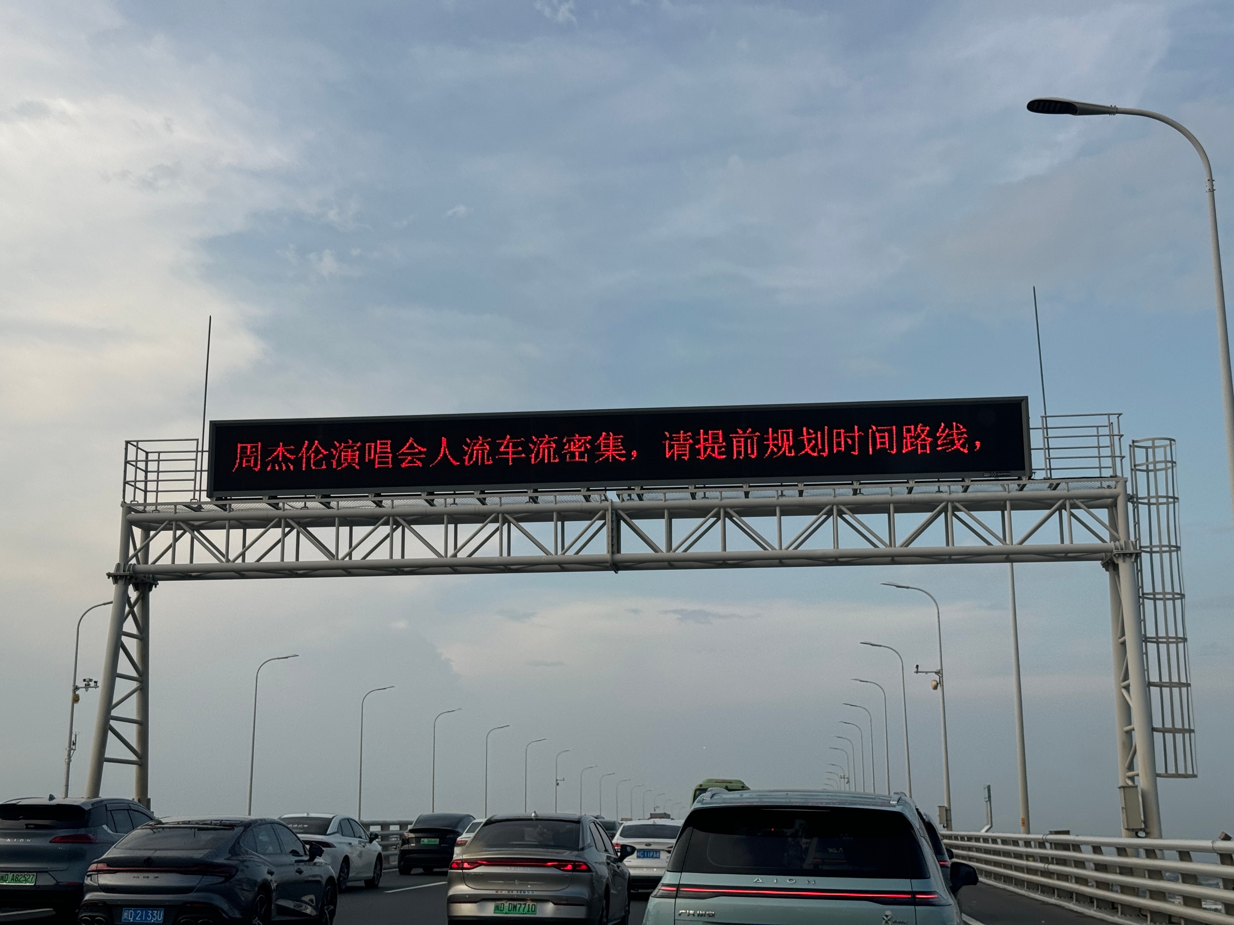 来凑热闹了  ​​​