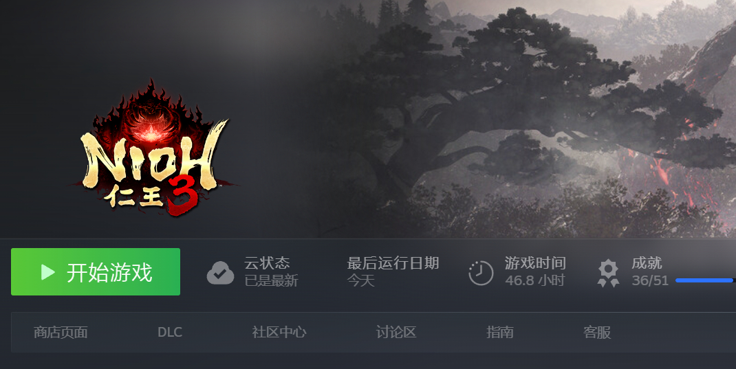 一个游戏可以画面一坨 剧情一坨 但还是好玩所以游戏核心的还是游戏性 