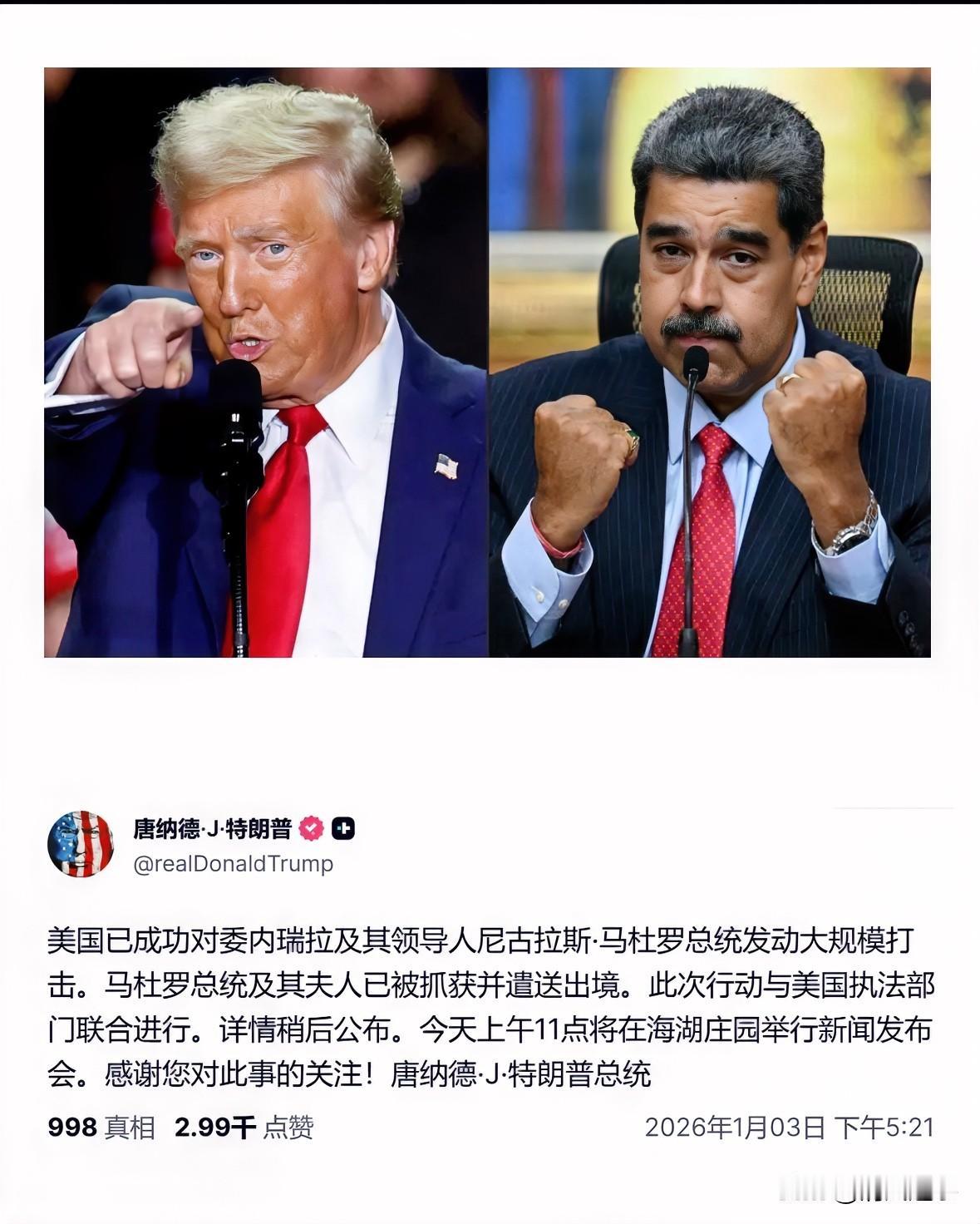 真是开了眼了，本来以为是瓮中捉鳖，结果这鳖回头就把捉鳖人的手给咬断了。

人进去