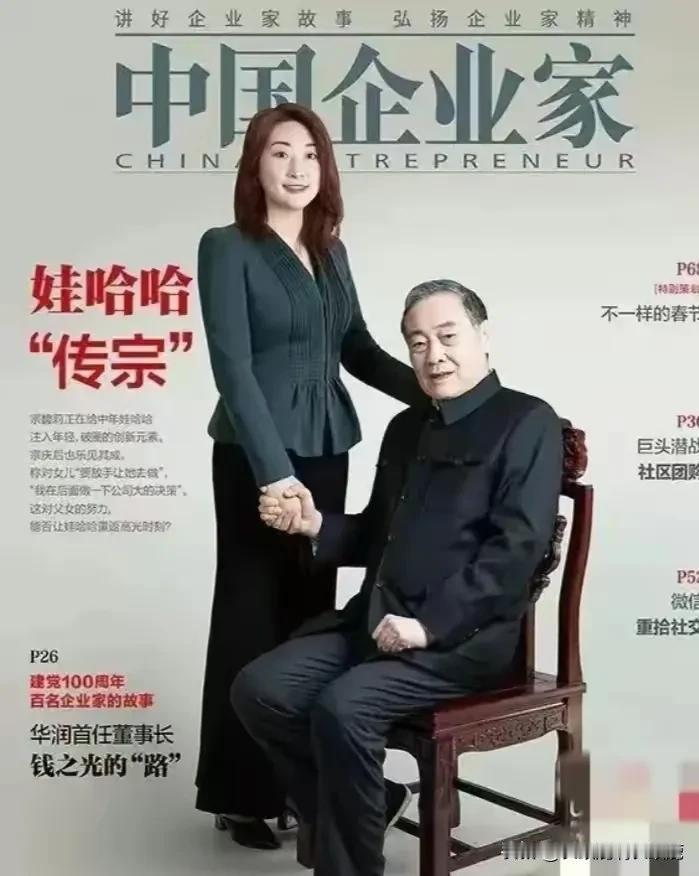之前都猜测肯定有私生子的存在，没想到还真有！而且还不是一个。

大小姐的亲叔叔比