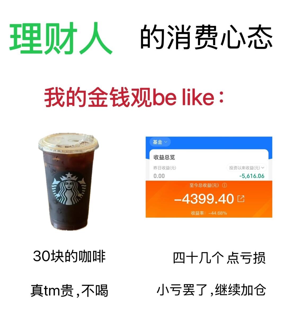 95后被骗光积蓄一年重新攒下24万理财不如存钱？nonono，自从理财后，我的生