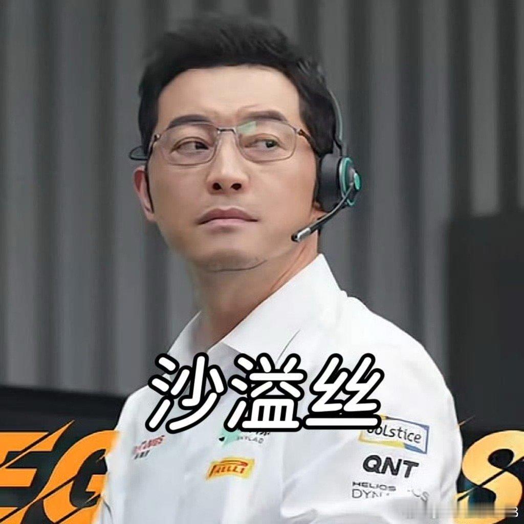 沙溢飞驰3犯的坏白展堂全责电影飞驰人生3 这波跨时空联动我服了！《武林外传》的公