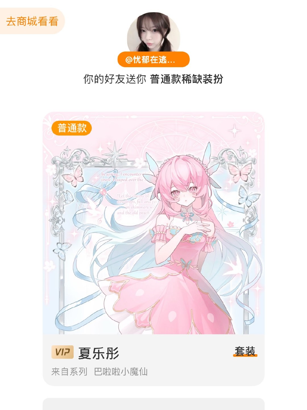 老公