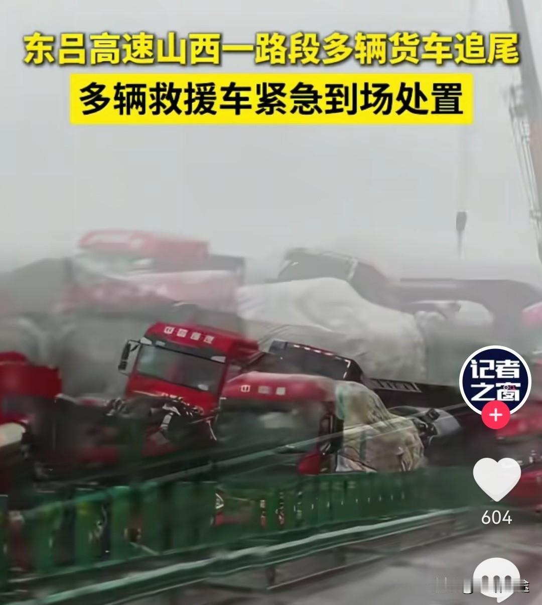 最难跑的一条高速，高速高速限速80，隧道又多，刚加起油门又赶紧踩刹车，一不留神就