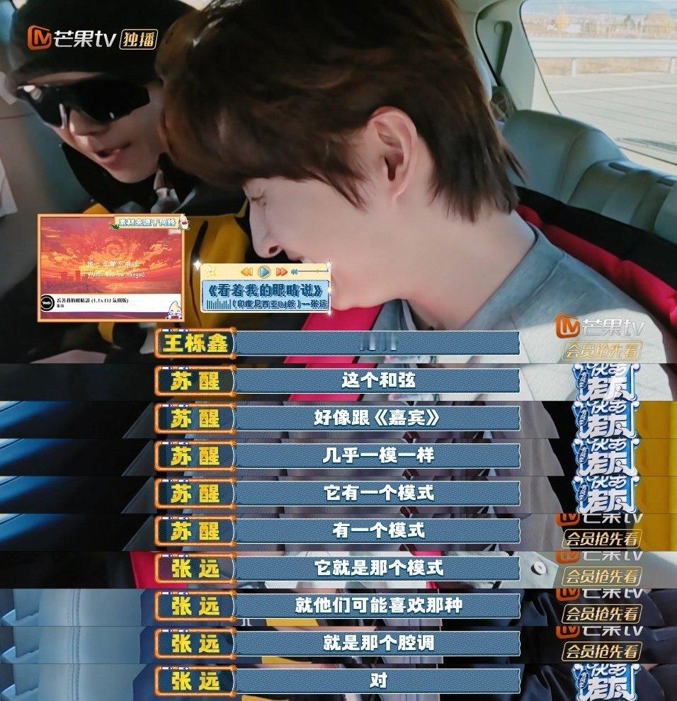 不火都难！张远这独特情歌路线，直接走出国门！张远 有种音乐是必须得做的快乐老友记