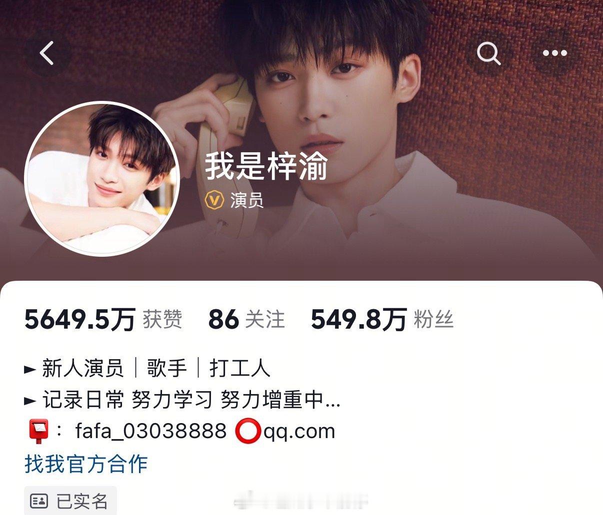 梓渝一个月涨粉500w梓渝的🫘数据太牛了，条条百万，以前都只有几万出头，这是真