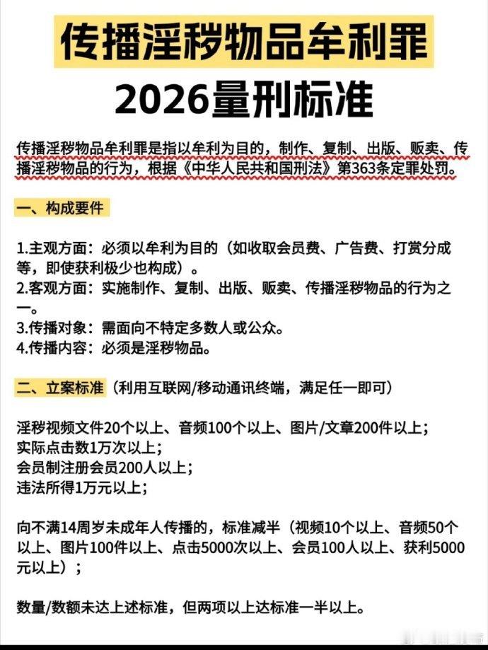 她可能确实不知道这是违法但她确实把这个当成了一门儿生意...不信你们看粉丝 转化