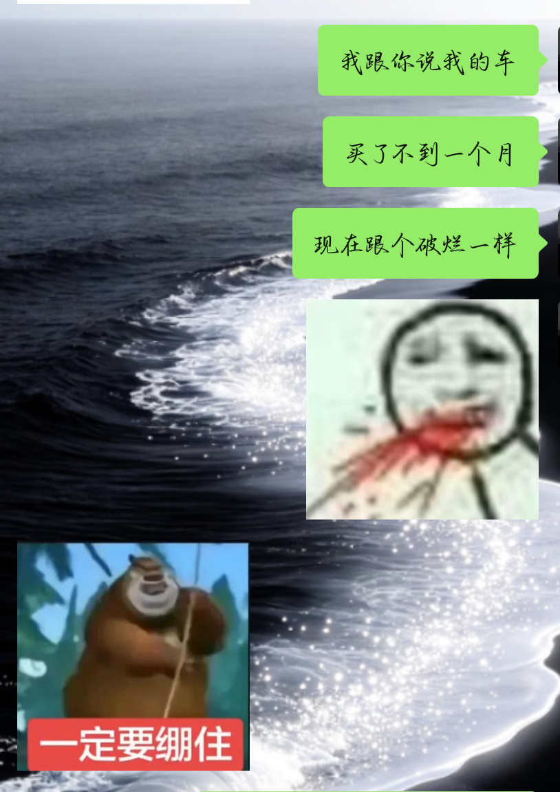 我好难过谢谢 