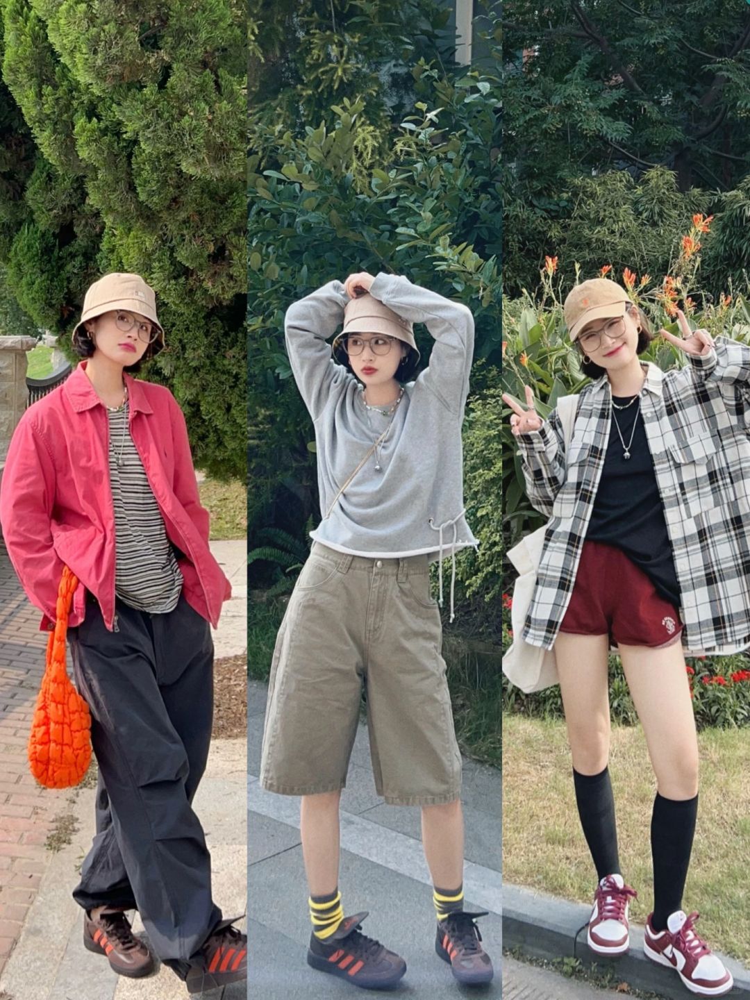 小长假穿搭合集🍂