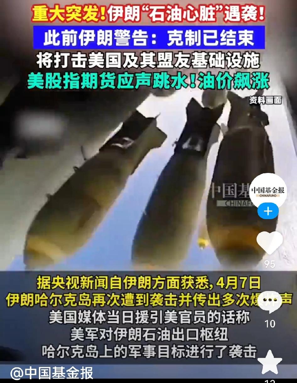 资本总是先知先觉，从资本市场走势看，美印双方说的和做的可能高度统一。美股高开后立