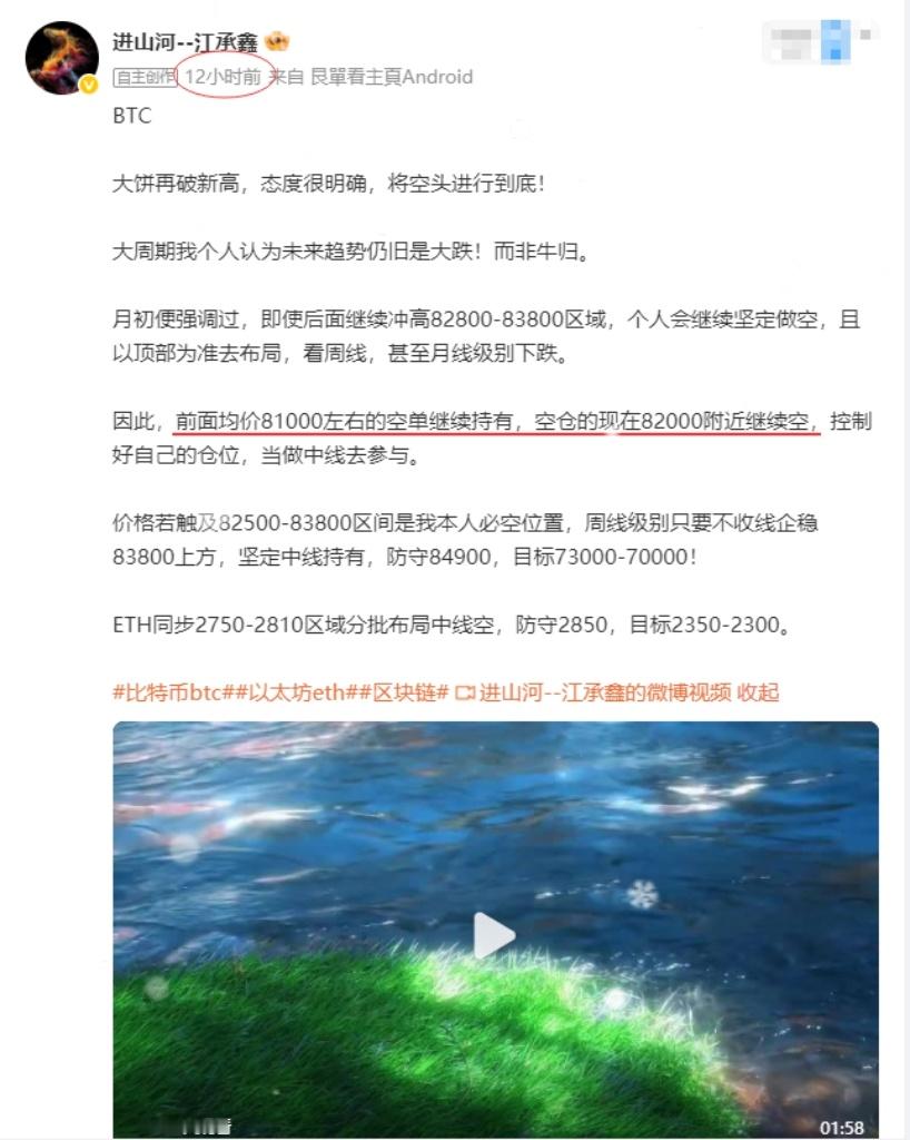价格只要一涨，看9万，看10万的声音又来了！就算涨到100万你能拿住吗？做好当下