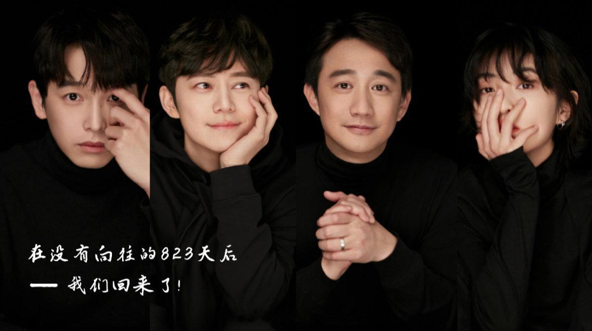 《向往的生活》最新一季暂定 9 月 12 日-11 月 28 日，周五晚 22 