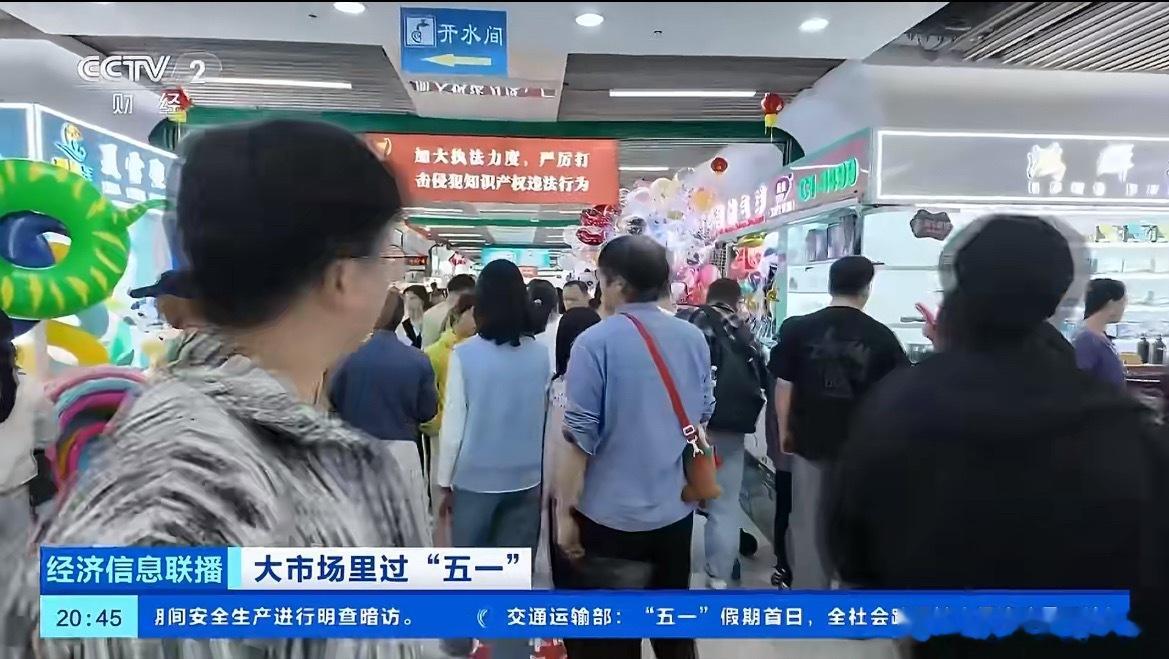 游客拖行李箱去义乌买买买这样假期我觉得挺好的，你与其去大景区挤人山人海，还不如在