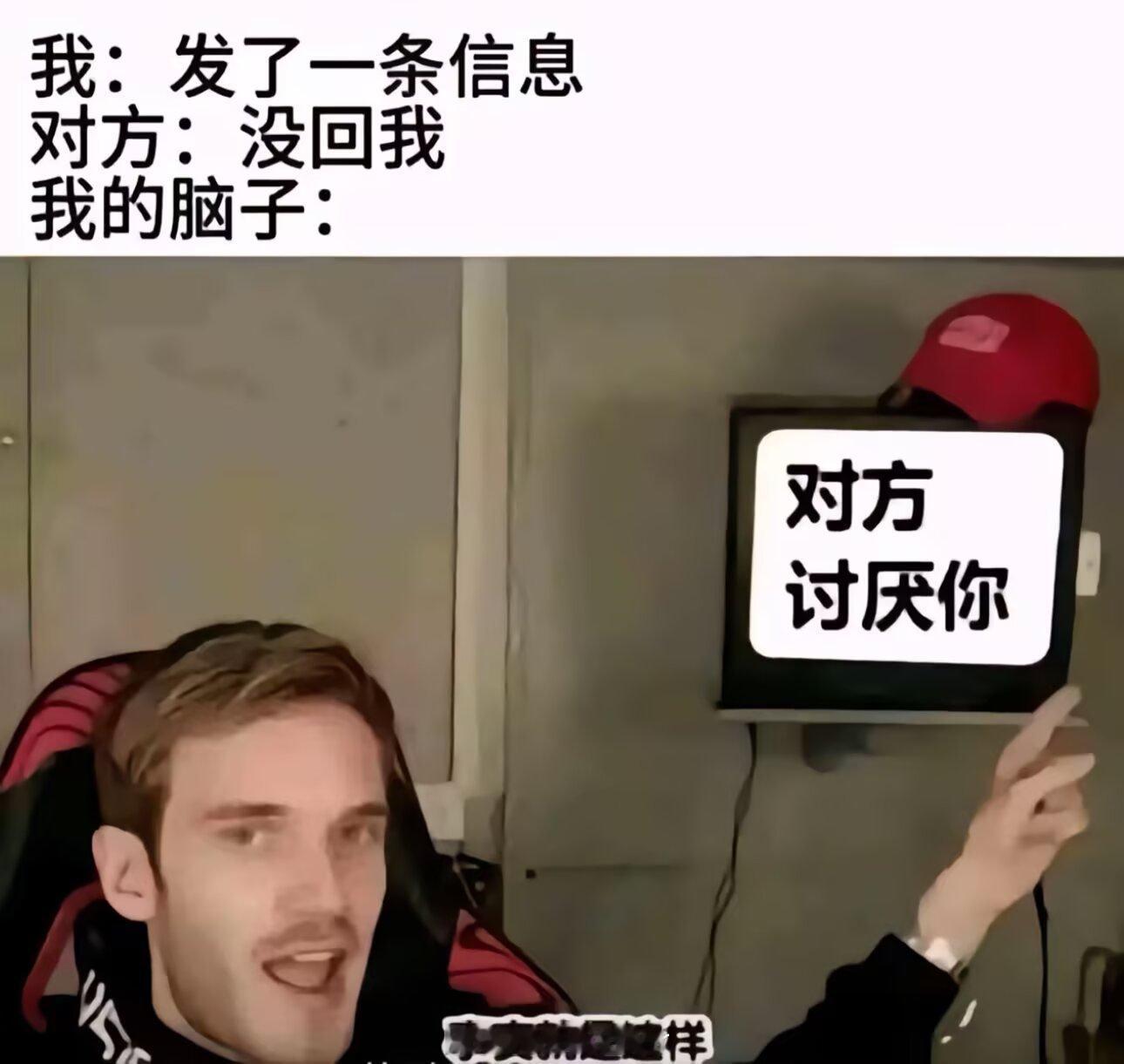 就是我 