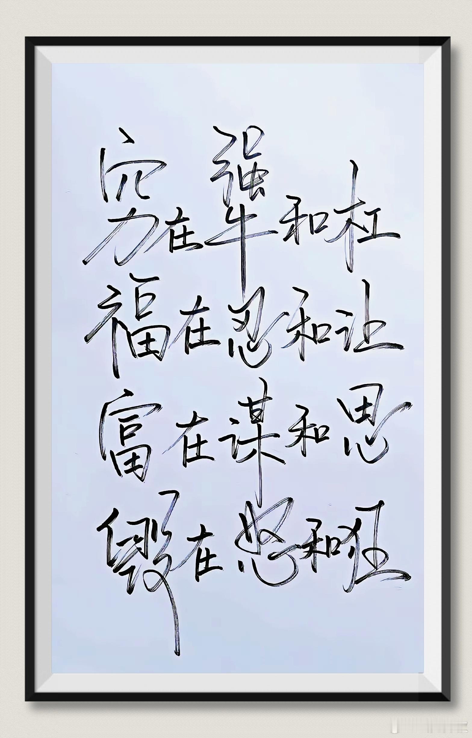 伤官为忌就是一地鸡毛