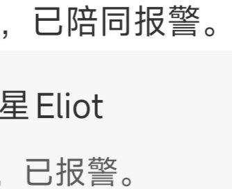 随橙想呢，居然有一天会这么想要和黄星来一场“已陪同BJ🚔”毕竟这个垂娱里只有星
