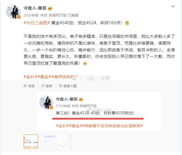 纪录片之张兄弟的日常打卡，持续跟进！实力和能力是吸引你的第一步，实现稳健长久落袋
