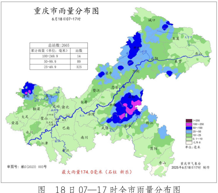 97个雨量站暴雨！重庆今年首场大范围降雨来了