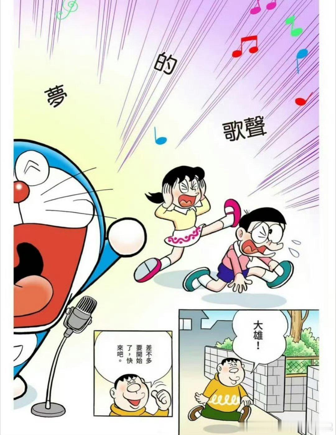 动画三大音痴动画三大音痴杀伤力真的绝了！柯南一开口我以为是魔音灌耳，哆啦A梦唱歌