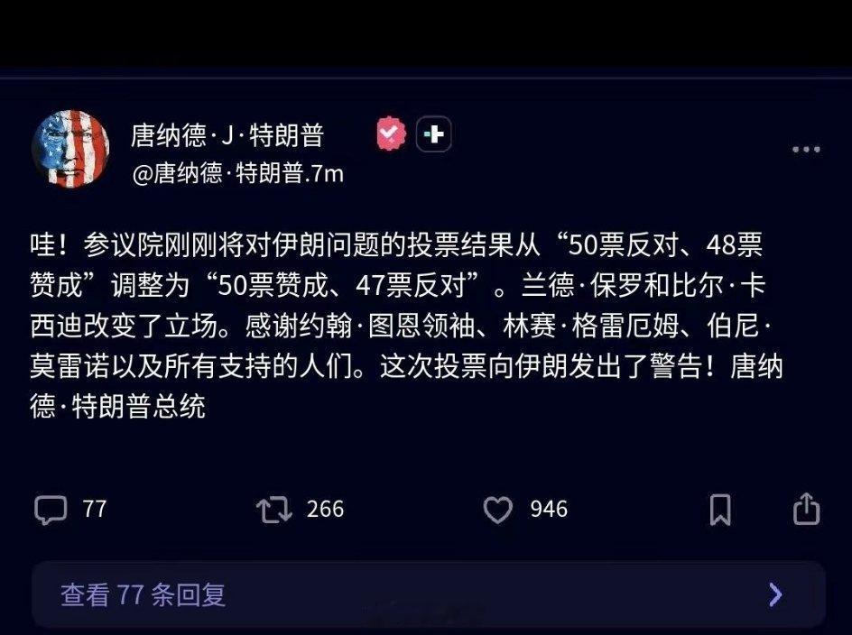 特朗普的这篇帖子让我更加相信《每日电讯报》的报道了。他今天会见了共和党人，向他们