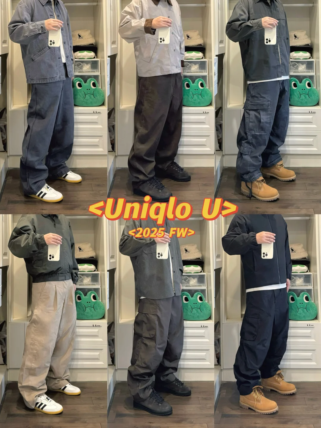 Uniqlo U｜2025秋冬