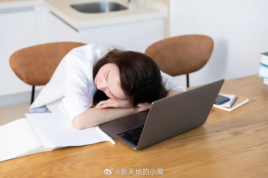 关注生活 关注健康夏季怎样午休更科学夏季天气炎热，人容易疲惫犯困。一场午间小憩，